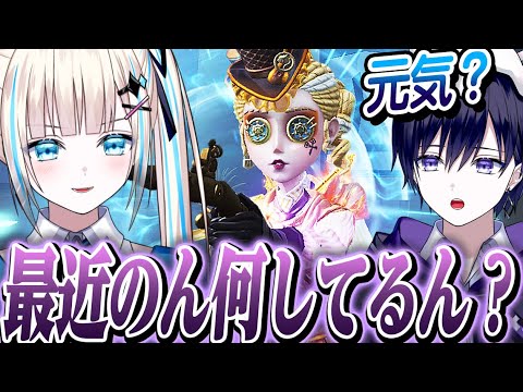 【第五人格】久しぶりに２人でランク戦行ったら面白すぎたｗｗｗ【唯のん】【identityV】