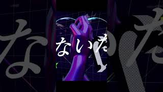 『 G4L 』歌って映像作ったよ #歌ってみた ⁠#shorts #cover  【兎佐美】