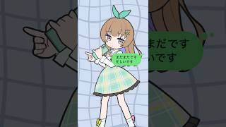 お返事まだカナ💦❓おじさん構文😁❗️ 歌ってみた #shorts #cover