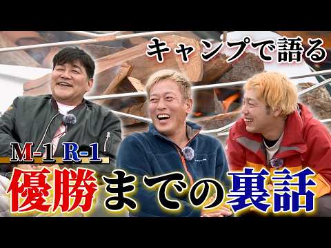 【今だから話せる】サンド富澤とじゅんいち、売れる前の苦労を語るキャンプ夜話