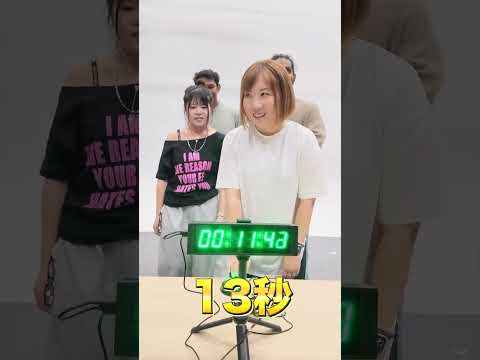時間超えたら負け