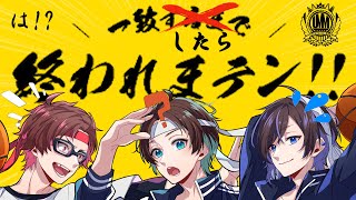 【#UMM生配信】UMMで一致したら終われまテン！