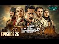 Zarb e Mehmet Episode 26 [Urdu Dubbed] 17th May 25 - Digitally Presented By Fauji Supreme  Green TV