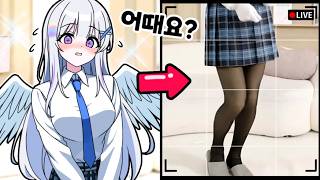 ★일주일 뒤에 영상 삭제★ 드디어 공개하는 유니의 진짜 모습