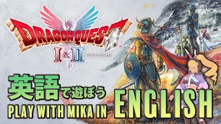 Vol.1 #英語で遊ぼう HD-2D版『#ドラクエ1&2 』｜Long Play "#DQ1&2" in English with Com