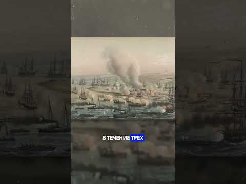 Штурм Кинбурна ⚓️