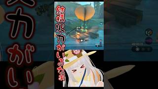 「バクダンどう？」→結果 #shorts