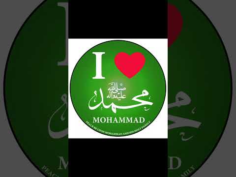 I Love mohammad ❤️🤲#mohammad #viralvideo #youtube #shorts