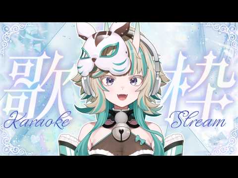 【#歌枠】普段あまり歌わない曲を歌ってみる【#karaoke 】