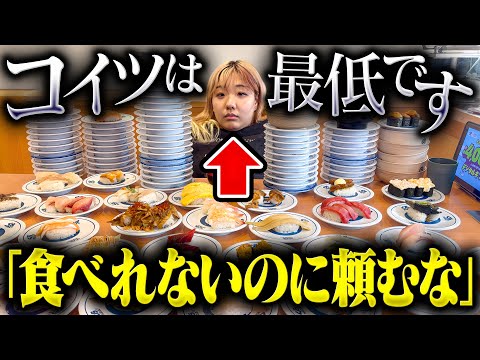 ガチャを回す為に大量に注文して寿司を残す妹にブチギレました