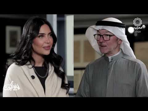 ليالي الكويت 18-1-2026