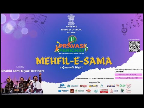 Qawwali night | Saudi Arabia | #qwali #qawali #saudiarabia Rajeev vlog