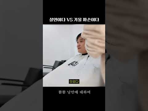 여러분의 선택은? #뜐뜐 #낭만에대하여