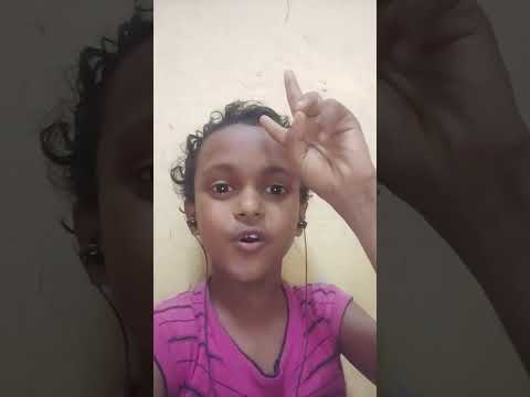 14 सितंबर 2025