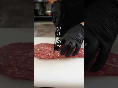 最高の焼肉食うならココ!近江牛のマルシン!赤身の最高峰!#shorts #japanesefood #焼肉
