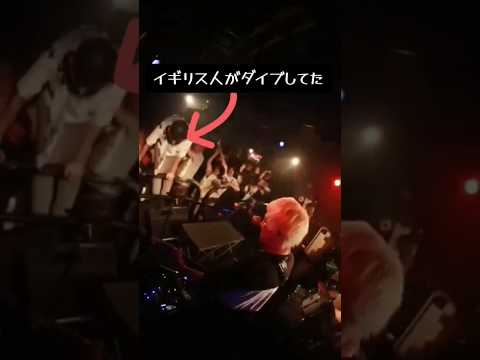 イギリス人がダイブしてた #プピリットパロ #邦ロック #バンド #音楽 #ライブ #ちゅーのげ #イギリス人 #shorts #short