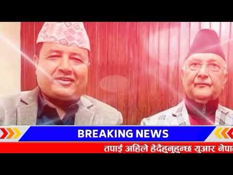 Gen Z बुडो सुद्रीएन झन गालि गर्दै जेन जि Today news 🔴 nepali news samahar news balen rabi kp oli