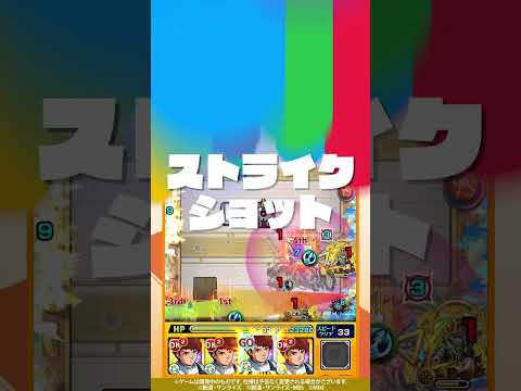 【ガンダムシリーズ×モンスト】アムロ・レイ＆νガンダム登場！【新キャラ使ってみた｜モンスト公式】