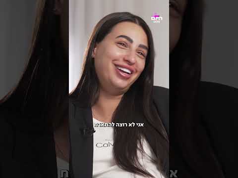 מטי־שירט וכפכפים לבמות הגדולות: הכירו את כוכבת החאפלות של ישראל