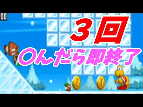 3回で終了! #shorts
