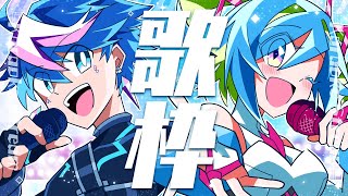 【🔴歌枠LIVE／Karaoke】ただいま歌枠‼️リスナーさんの聴きたい曲歌いまくるよ～‼️💎🎀【 #QZ86LIVE 】