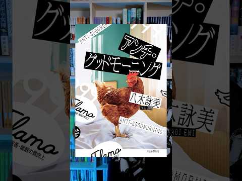 眠れるなら、死んでもいいと思うほど、寝られない。