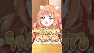 Specialeがいつまでも続いて欲しい酒寄颯馬 #にじさんじ #にじ公式切り抜き 【にじさんじ公式切り抜きチャンネル】