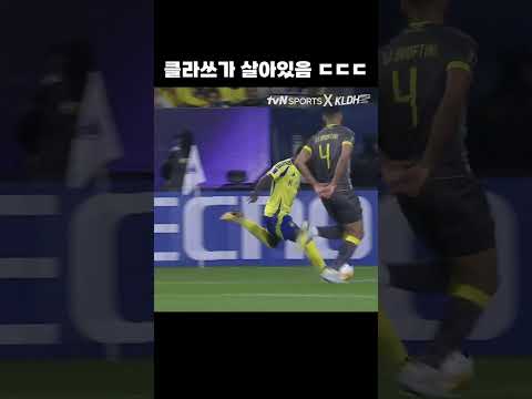 해설진도 인정한 클라쓰 #shorts