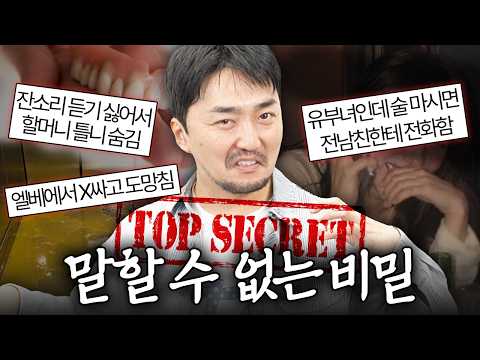 아 내 얘긴 아니고~🙄