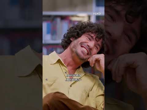 אתה חייב לקרוא את זה! | טיפול בסמים פסיכדליים