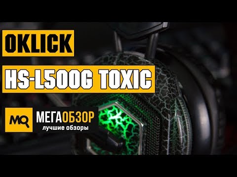 Обзор Oklick HS-L500G TOXIC. Бюджетные наушники - UCrIAe-6StIHo6bikT0trNQw