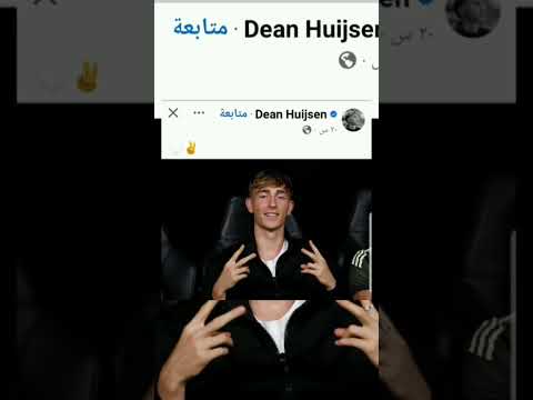 هاوسن عبر حسابه🤔