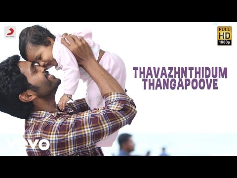 Veera Sivaji - Thavazhnthidum Thangapoove Tamil Video | D. Imman - UCTNtRdBAiZtHP9w7JinzfUg