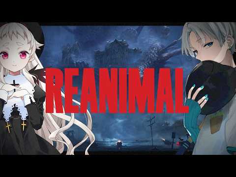 【 #REANIMAL 】この地獄を生き殘るなら…2人用協力ホラーゲーム3【 #Vtuber / #コラボ 】