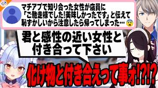 【民の声】すぐハガキ職人と断定する熊谷タクマにマシュマロの答え方を教える伊東ライフ【#犬山恋愛相談室 犬山たまき/かなえ先生】