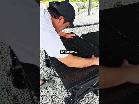 4브레이크 레드코코 캠핑웨건 프로필링크 참조📍 #캠핑필수템 #레드코코 #웨건