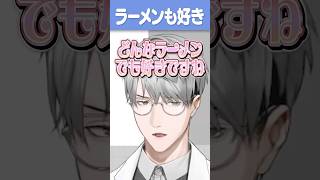 多くの患者を抱えるスーパーエリート精神科医!一橋綾人の初配信 #にじさんじ #にじ公式切り抜き 【にじさんじ公式切り抜きチャンネル】