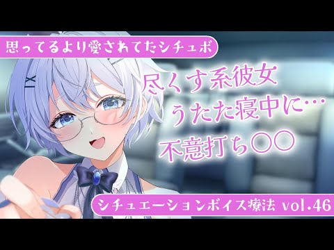 白衣乃天使@新人VTuber - Vtuberデータベース｜Vtuber Post - Vポス