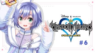 KINGDOM HEARTS FINAL MIX │ いよいよ終盤！🧩今回はどんな物語だ…！？ #6〖 音羽ララ / Vsinger〗