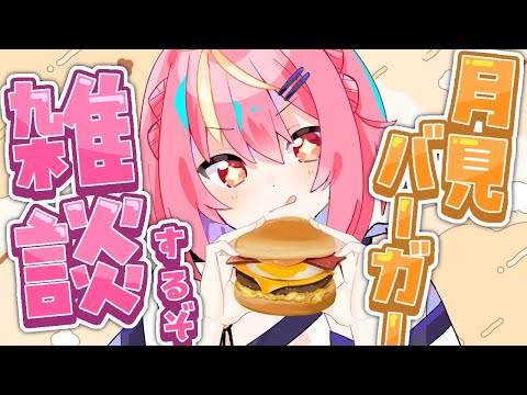 thumbnail_Gg3bexT5l4w
