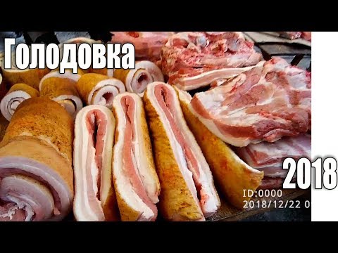 Стоимость продуктов в Украине. - UCu8-B3IZia7BnjfWic46R_g