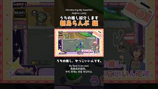 あつ森とマリカはおもしろ素材の宝庫 ～モノマネ有～（テンプレート配布中）#音源お借りしました #うちの推し紹介します #音源使ってね #音源