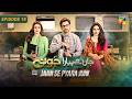 Jaan Se Pyara Juni - Ep 19 [CC] - 11th September 2024, Digitally Powered By Happilac Paints - HUM TV