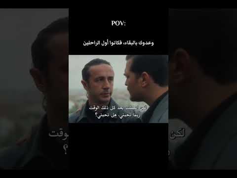 فاروق💔ايتان #مسلسلات_تركيه #مسلسلات #حلم_اشرف #fypシ