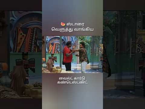 jaaimanivel wildcard entry bigboss #jaaimanivel #biggbosstamilpromo #biggbosstamil #trending #short