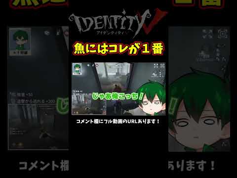 グレイスに泣きピエロクソ強いからおススメ！【第五人格】【IdentityⅤ】
