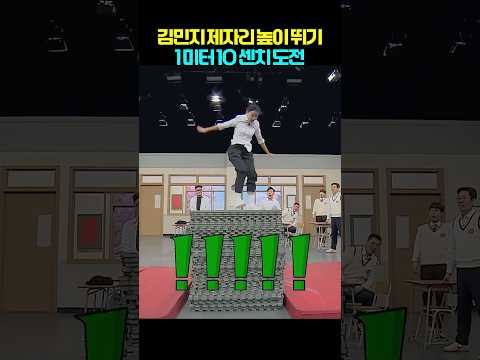 오마나!! 높이 뛰는 구나!!!!