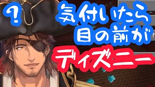 横浜と舞浜を間違えたベルモンド・バンデラス【にじさんじ】