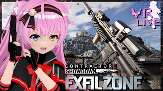 VRゲーム実況【 Contractors Showdown : ExfilZone 】🔫🧳もしかしたらPT募集するかも
