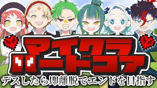 🌳DAY3【 マイクラハードコア 】新衣装で!! デスしたら即離脱🔇でエンドラ討伐！【 ノルジュ視点 ⓦ #voms_project  】